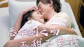 热带天堂找不同