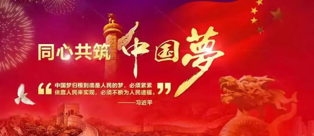召唤神龙万宁版祖龙