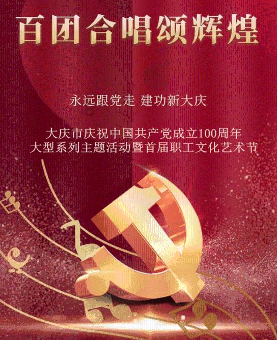 小魔仙的晚礼服