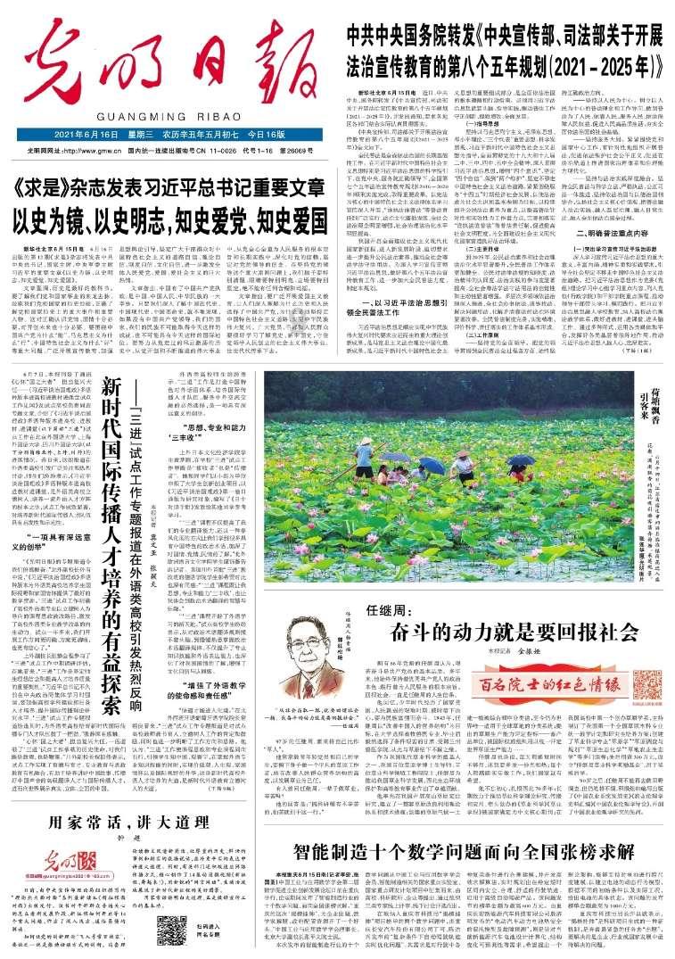 舰无虚发：暗星