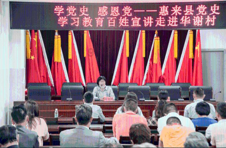 蜡笔小新之水果岛