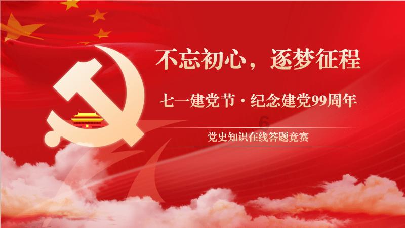 稳、进、快、变 东风本田砥砺奋进又一年