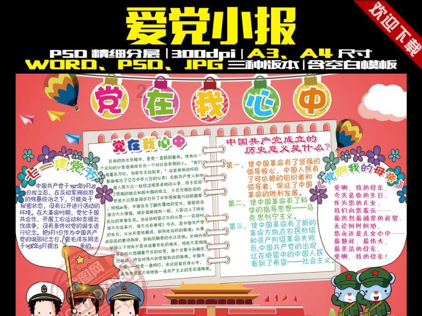 眼睛也应该防晒，怎么保护“心灵之窗”免受紫外线伤害？游戏画面